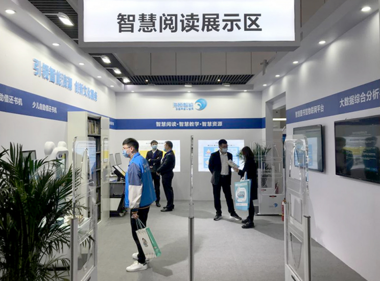 海恒智能亮相第80屆教育裝備展，攜中小學智慧圖書館灌溉教育沃土
