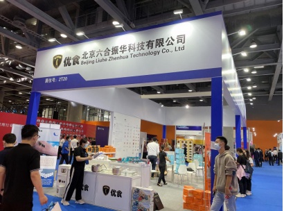 科技賦能，智見未來，優(yōu)食凈食機(jī)與您相約2021廣州物博會