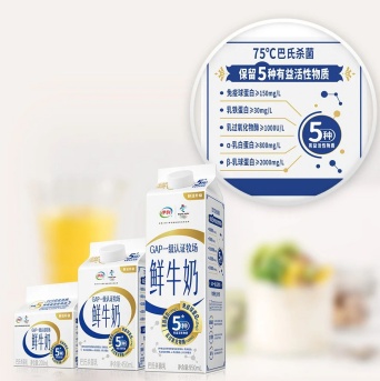 伊利牛奶推出鮮牛奶產品 五種營養(yǎng)守護國人健康