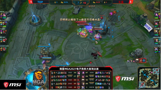 決戰(zhàn)杭州！FPB戰(zhàn)隊(duì)與卡曼戰(zhàn)隊(duì)站上微星MGA2021電子競技大賽決賽舞臺