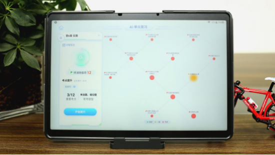 “雙減”之下怎么學(xué)？用科大訊飛AI學(xué)習(xí)機(jī)減負(fù)增效