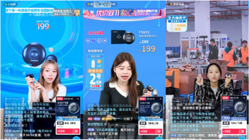 ?飛科新品單月GMV破千萬，在抖音電商打爆品都有哪些“正確姿勢(shì)”