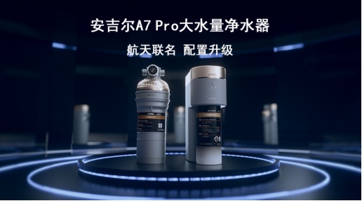 都說反滲透凈水器好？反滲透凈水器的優(yōu)點(diǎn)和反滲透凈水器缺點(diǎn)