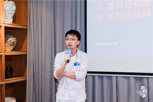 易有料攜手“有料知識(shí)官”甘源，解鎖從公域到私域的短視頻營銷玩法