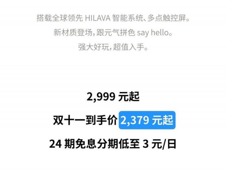 從入門到放棄？年輕人的第一把智能吉他拿火 BLUE LAVA 助你逆襲