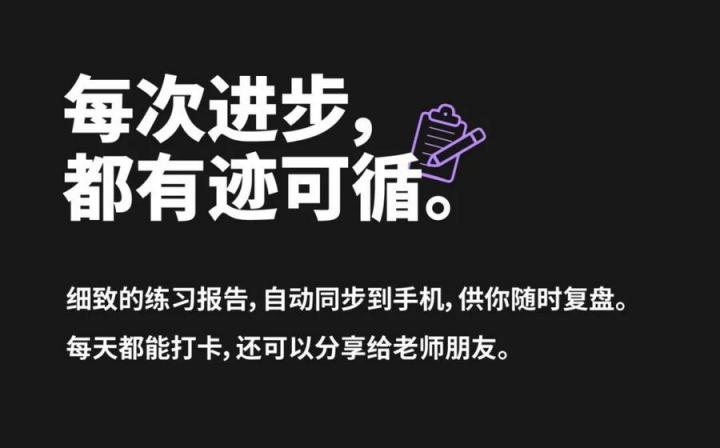從入門到放棄？年輕人的第一把智能吉他拿火 BLUE LAVA 助你逆襲