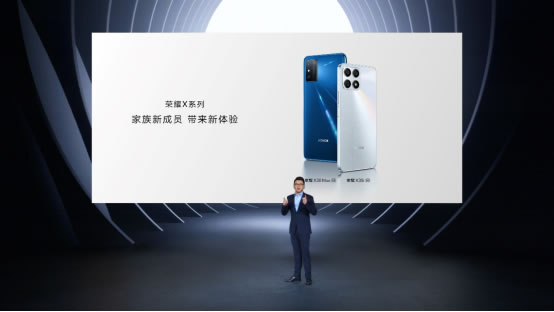 最薄LCD屏5G榮耀X30i、行業(yè)唯一5G大屏榮耀X30 Max發(fā)布，雙十一換新首選374.jpg