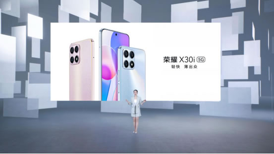 最薄LCD屏5G榮耀X30i、行業(yè)唯一5G大屏榮耀X30 Max發(fā)布，雙十一換新首選798.jpg