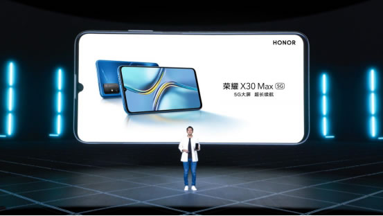 最薄LCD屏5G榮耀X30i、行業(yè)唯一5G大屏榮耀X30 Max發(fā)布，雙十一換新首選1747.jpg