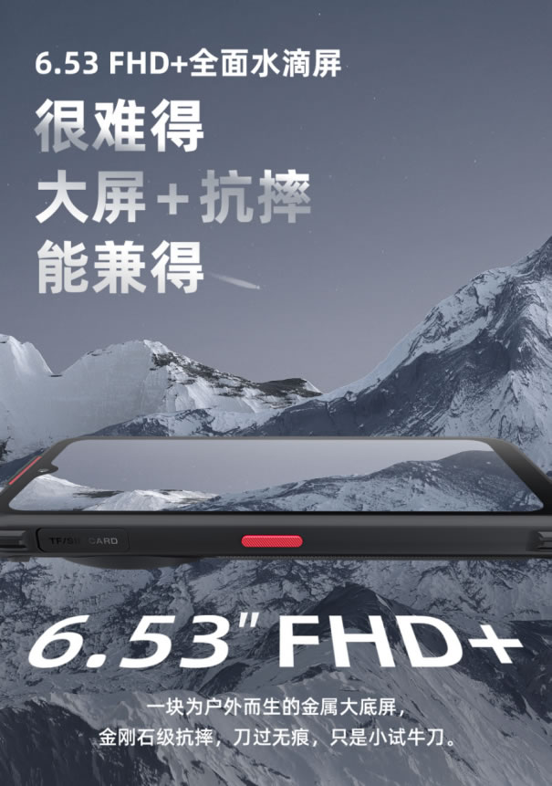 AGM G1系列發(fā)布，3699元起，零下30度使用、熱成像技術(shù)、夜視功能2287.jpg