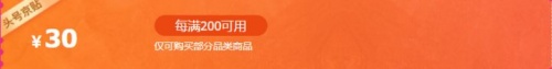 2021京東天貓大額雙十一紅包這樣搶，京東雙十一活動介紹和攻略
