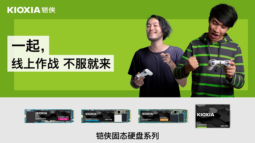 迅雷之速誰與爭鋒！鎧俠與AG電子競技俱樂部戰(zhàn)隊達(dá)成合作