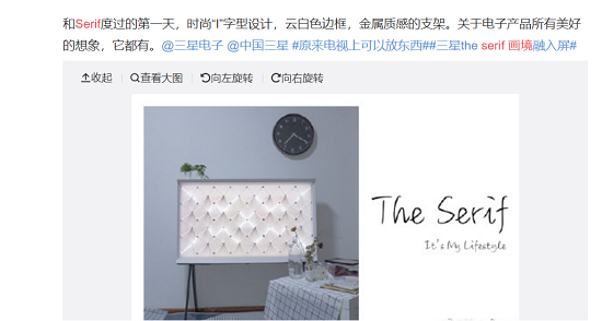 三星官方商城11·11會(huì)員周開(kāi)啟 三星電視“星”意十足火熱預(yù)售中
