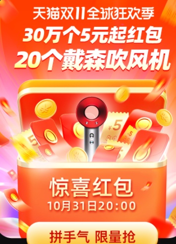 2021天貓雙十一喵糖總動(dòng)員組隊(duì)怎么玩 淘寶喵糖活動(dòng)技巧規(guī)則玩法介紹