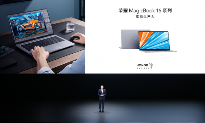 技術(shù)與國(guó)漫的一次深度碰撞！榮耀MagicBook 16系列用科技硬實(shí)力助力國(guó)漫崛起