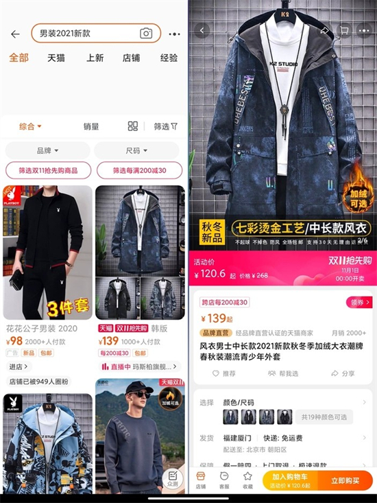 小米MIX FOLD折疊屏雙十一直降2500元！商務(wù)娛樂(lè)雙向賦能 體驗(yàn)拉滿