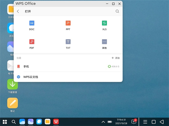 小米MIX FOLD折疊屏雙十一直降2500元！商務(wù)娛樂(lè)雙向賦能 體驗(yàn)拉滿