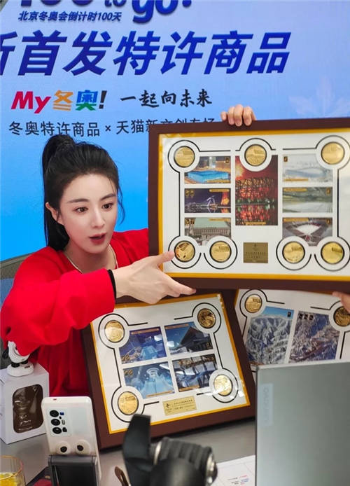 薇婭與奧運結(jié)緣已久 直言“奧運精神其實和直播很像”