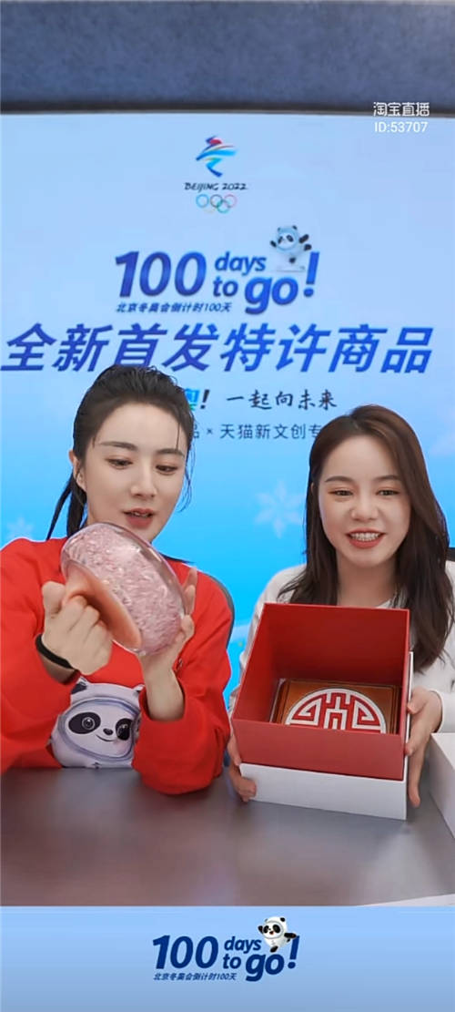薇婭與奧運結(jié)緣已久 直言“奧運精神其實和直播很像”