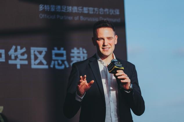 跨界合作新征程 追覓科技與多特蒙德足球俱樂(lè)部簽約儀式在上海正式舉辦