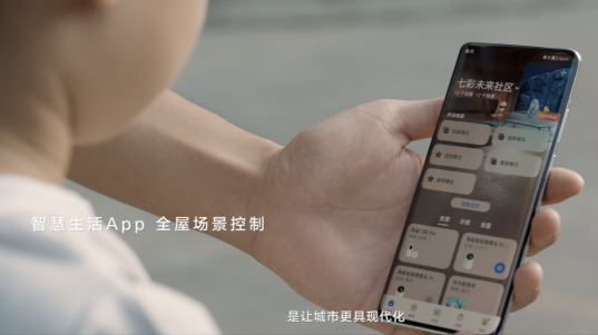 智慧視覺物聯(lián)，未來有跡可循：海雀科技榮獲HDC 2021“全場景智慧生活卓越合作伙伴”大獎