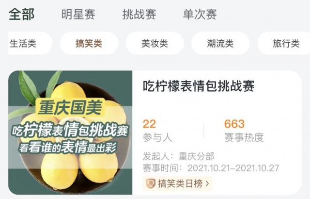 最高百萬(wàn)獎(jiǎng)金 “真快樂(lè)”APP千萬(wàn)獎(jiǎng)金挑戰(zhàn)賽火熱來(lái)襲