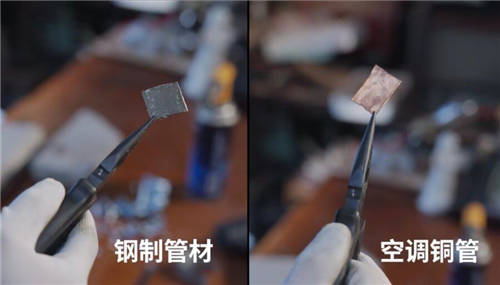 怎么辨別空調(diào)真材實(shí)料？上海手藝潮人吳陽德“壓”出了真相