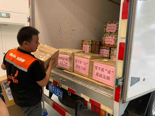 為愛接力 貨拉拉集結(jié)愛心司機(jī)助力公益捐書活動