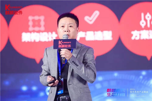 華云數(shù)據(jù)受邀出席2021操作系統(tǒng)產(chǎn)業(yè)峰會(huì)：探索信創(chuàng)云發(fā)展模式 為用戶提供全面、貼心的信創(chuàng)云服務(wù)