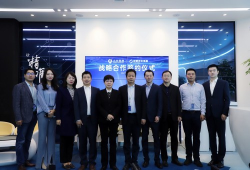 六分科技與民航技術(shù)裝備達(dá)成戰(zhàn)略合作，助推中國民航智慧發(fā)展