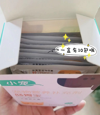 全新第六代小寵腸胃寶來(lái)了 為主子雙11囤起來(lái)！