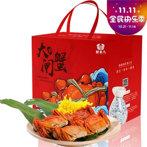 “真快樂”APP“真選首秀”最強(qiáng)攻略出爐 爆品低至2.8折起
