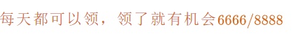 淘寶/京東雙十一紅包攻略寶典，雙十一預(yù)售和當(dāng)天哪個便宜?雙十一怎么更省錢?