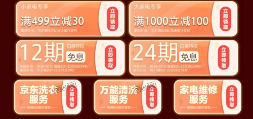 淘寶/京東雙十一紅包攻略寶典，雙十一預(yù)售和當(dāng)天哪個便宜?雙十一怎么更省錢?