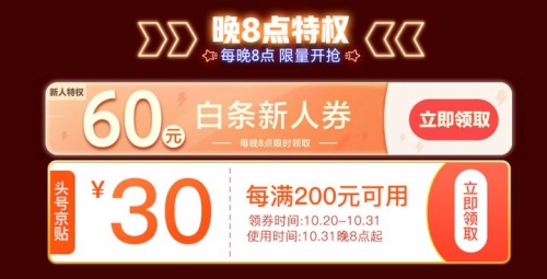 淘寶/京東雙十一紅包攻略寶典，雙十一預(yù)售和當(dāng)天哪個便宜?雙十一怎么更省錢?