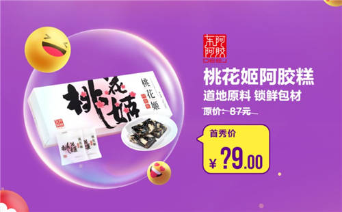 雙11不知道怎么買？ “真快樂”真選首秀都幫你算好了