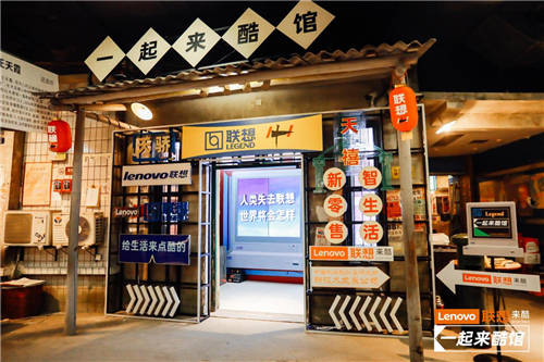 吃在文和友 打卡來酷店 我在長沙