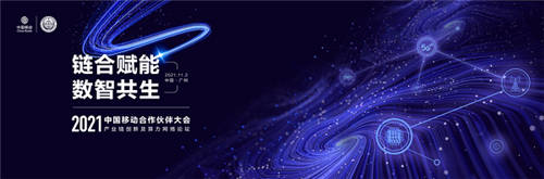 鏈合賦能，數(shù)智共生：“產(chǎn)業(yè)鏈創(chuàng)新及算力網(wǎng)絡(luò)論壇”強(qiáng)勢(shì)來(lái)襲！