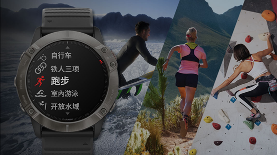 戶外運動催動周邊需求 Garmin佳明智能腕表占得先機