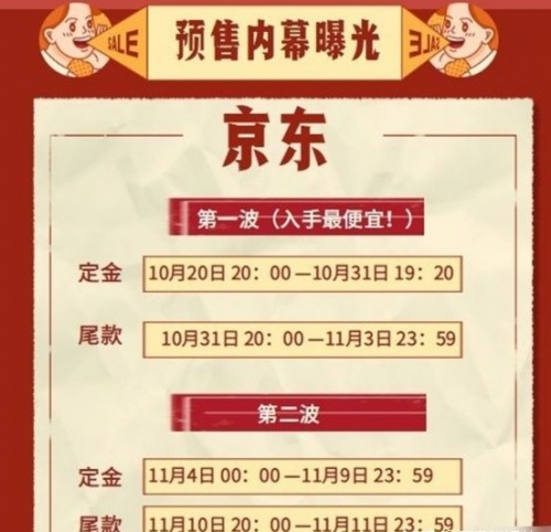 2021雙十一iphone12/13會(huì)降價(jià)多少錢？雙十一紅包蘋果iPhone13能便宜多少