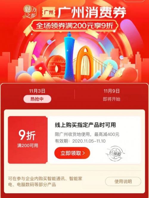 2021雙十一iphone12/13會(huì)降價(jià)多少錢？雙十一紅包蘋果iPhone13能便宜多少