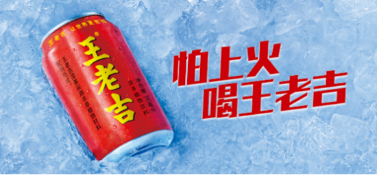 廣藥集團王老吉通過中藥與多產(chǎn)業(yè)跨界合作，打造現(xiàn)代化醫(yī)療產(chǎn)業(yè)集群