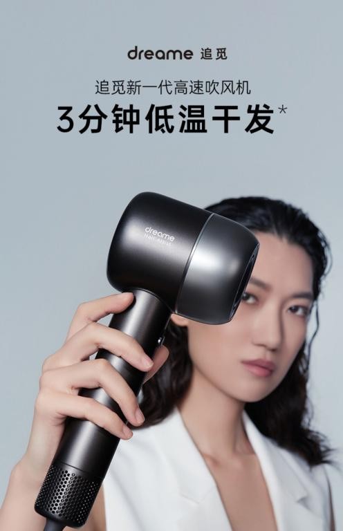 吹風(fēng)機(jī)哪個(gè)牌子好？雙十一選購(gòu)時(shí)如何避免踩坑？