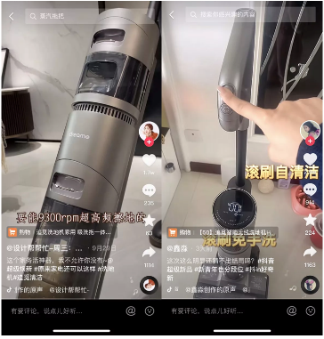 從0到月銷1800萬，追覓如何在抖音電商實(shí)現(xiàn)“上市即爆款”？