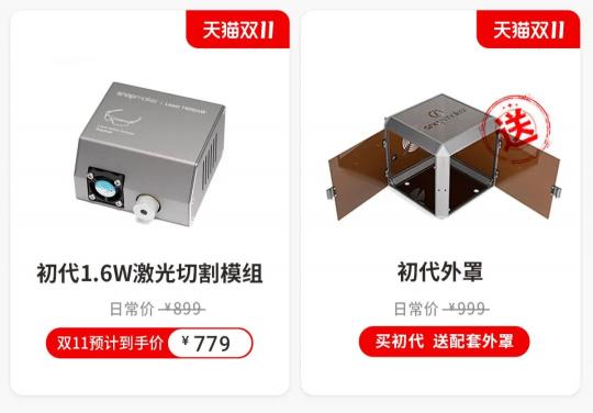 雙11全年底價(jià)來襲，戳此文為你解鎖3D打印專屬福利！