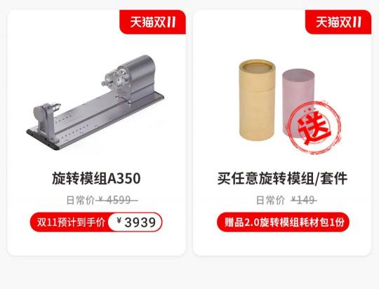 雙11全年底價(jià)來襲，戳此文為你解鎖3D打印專屬福利！