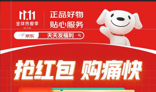 2021淘寶雙十一紅包有哪些可以領(lǐng)??？京東雙11天貓活動(dòng)玩法攻略大全