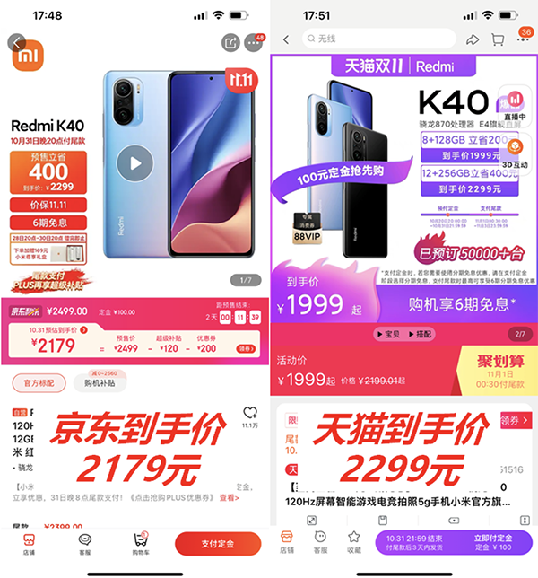 雙11購物哪家VIP福利更多？比價格比福利后已找到最佳答案
