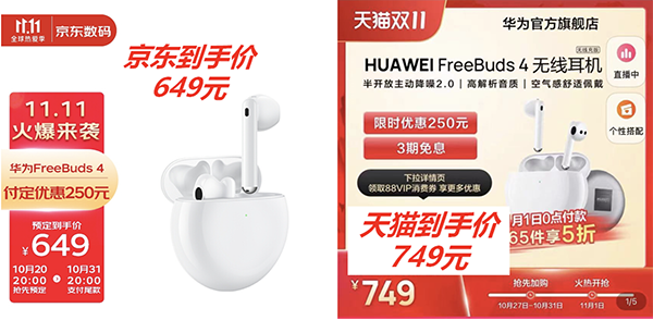 雙11購物哪家VIP福利更多？比價格比福利后已找到最佳答案