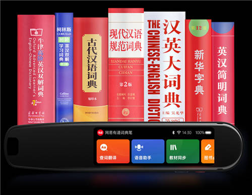 《新華字典》這么用，學(xué)習(xí)效率飛速提升